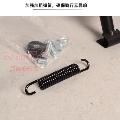 适用极核电动车AE5i Pro ae5加高加粗双撑大撑中撑大脚架改装配件