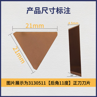 铣床刀片3130511大三角铣刀片YT15 YW2 YS25 YG8龙门铣90度铣刀片