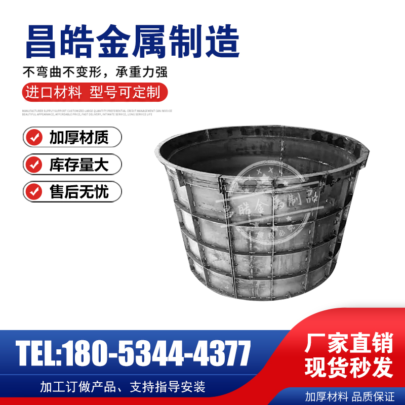 预制混凝土圆形检查井钢平面电力工程水泥方形污水井模板井盖模具