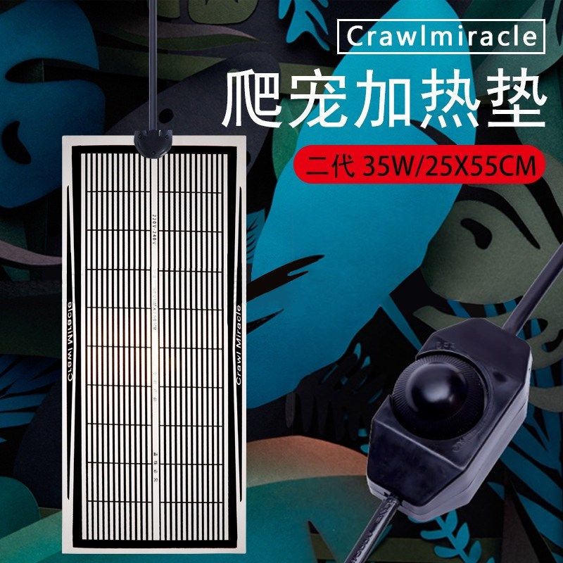 【海星保温加热垫】促活跃 可调温防水宠物控温冬季保暖大号小号