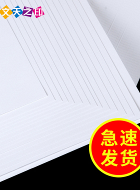 白卡纸A4DIY硬卡纸A3白色卡纸A4纸240克卡纸4K8开画画纸绘画120G
