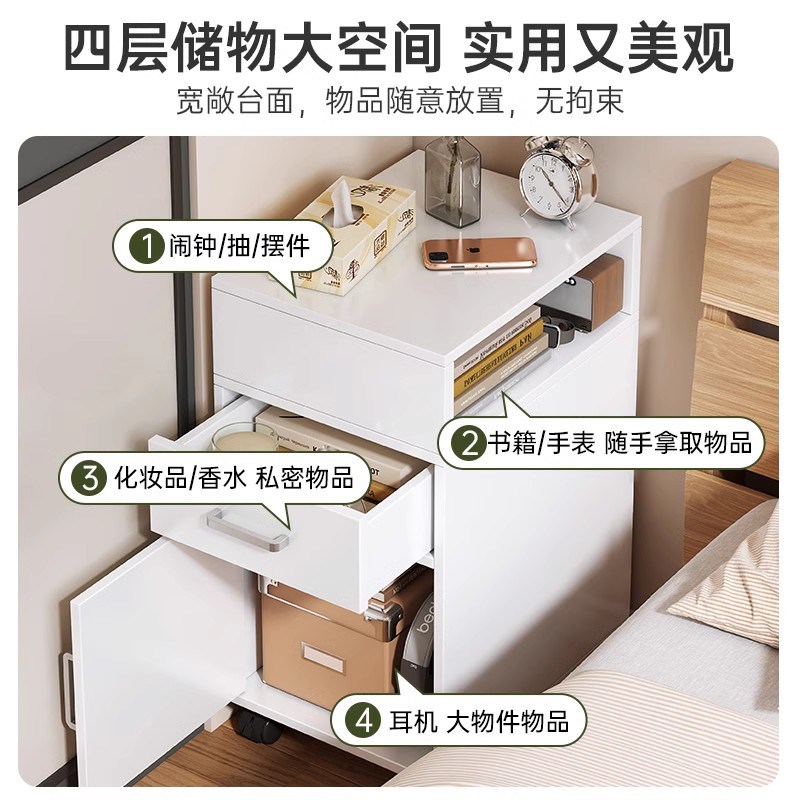 超窄床头柜简约现代置物架暗格带滚轮可移动小型简易床边储物柜子