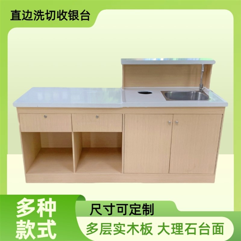 水果店收银台洗切台大理石切果台不锈钢洗切台不锈钢收银台可定制