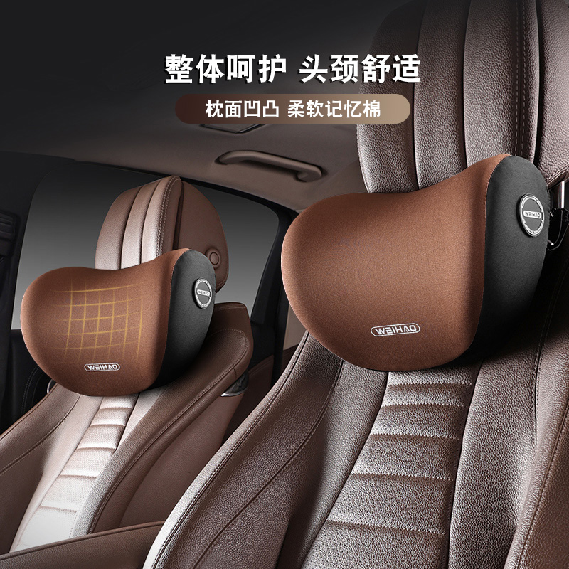 汽车腰靠护腰车用座椅腰托头枕四季靠枕车载靠背垫腰枕靠垫护腰垫