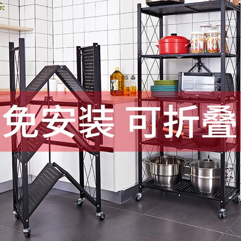 免安装折叠厨房用品置物架落地式多层烤箱放锅架微波炉储物收纳架