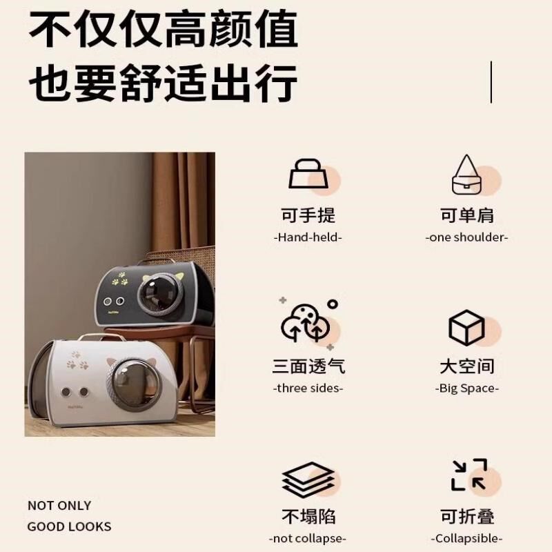 猫包便携外出大容量太空舱手提背透气可折叠不塌陷防应激宠物狗笼