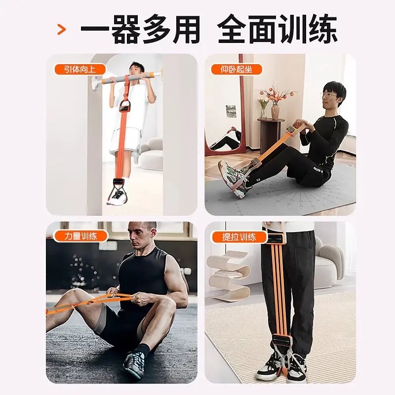 青少年单杠弹力带引体向上助力带辅助训练器家用拉力绳健身助力器
