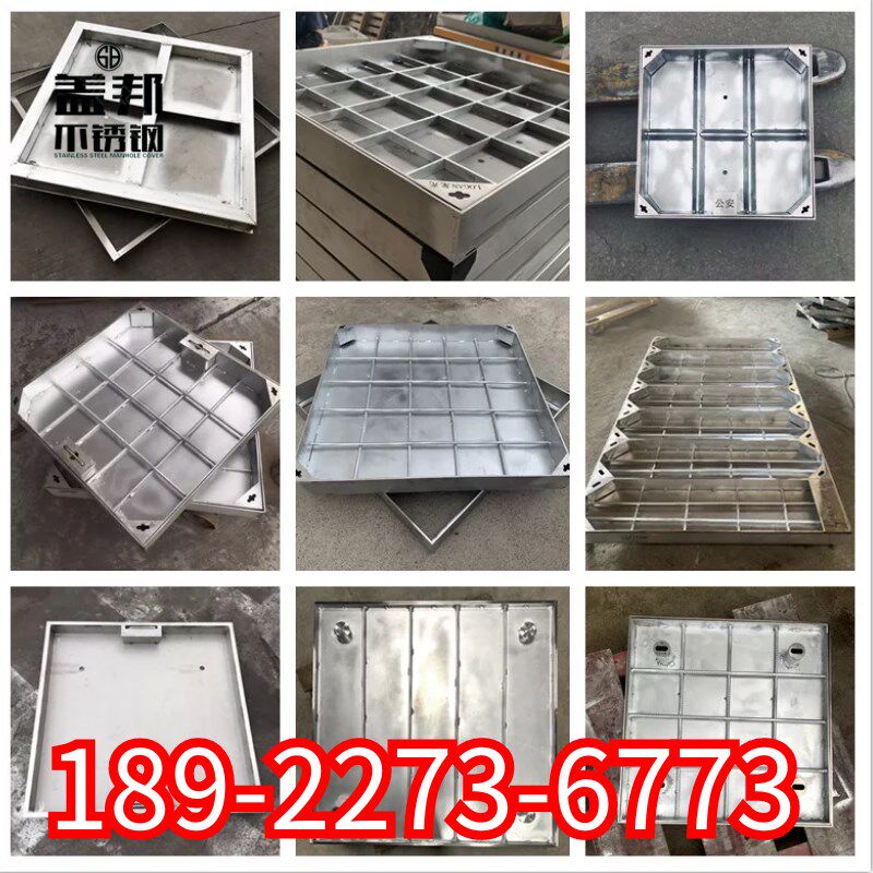 15年厂304不锈钢井盖方形 电力电缆沟井盖板定制隐形装饰铺装井盖,基础建材,排水沟槽/盖板,淘宝优惠券,粉丝福利购,淘宝优惠卷