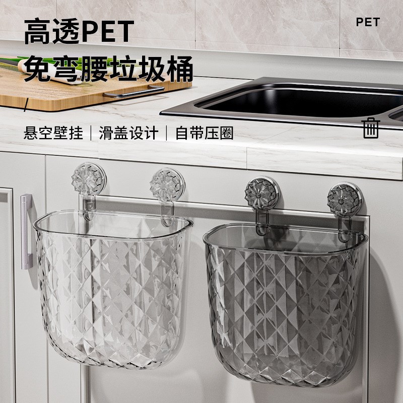 你还在弯腰择菜?新款吸盘厨房垃圾桶家用壁挂式大容量厨余收纳桶