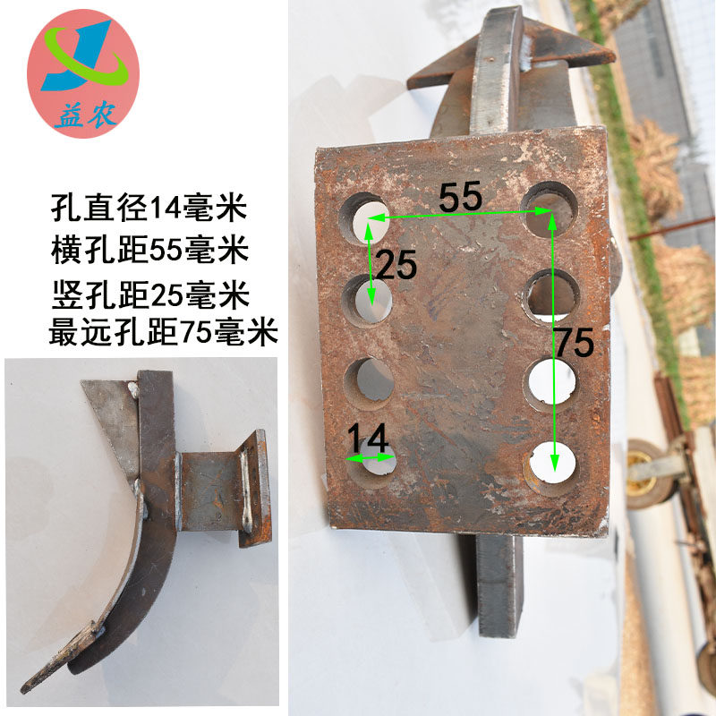 旋耕机不沾泥犁体开沟犁体新型分土犁旋耕机中间犁高强度耐磨加厚