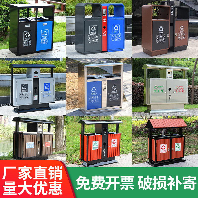 户外不锈钢分类垃圾桶双桶小区公园景区环卫果皮箱市政室外垃圾箱