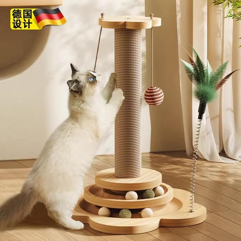 猫抓板耐磨不掉屑剑麻猫咪爪柱小猫玩具逗猫棒自嗨解闷猫爬架一体,宠物/宠物食品及用品,逗猫棒,淘宝优惠券,粉丝福利购,淘宝优惠卷