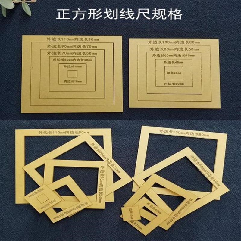 刺子绣模板画圆形正方形杯垫亚克力尺子拼布尺子祖母花园