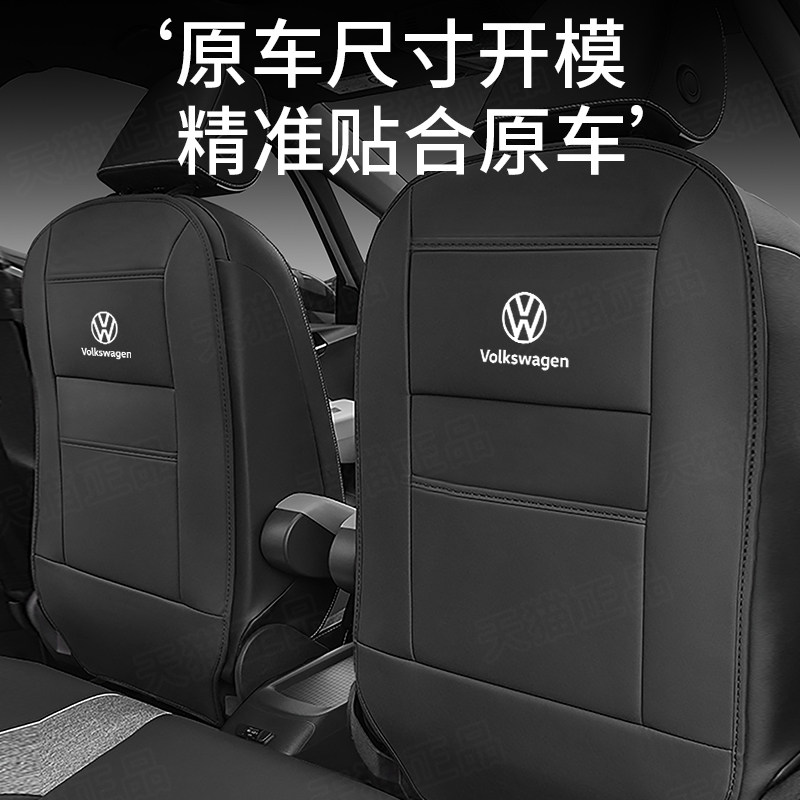福斯ID3 ID4X/6x车门防踢垫ID6/4CROZZ座椅防踢垫后排内饰改装饰