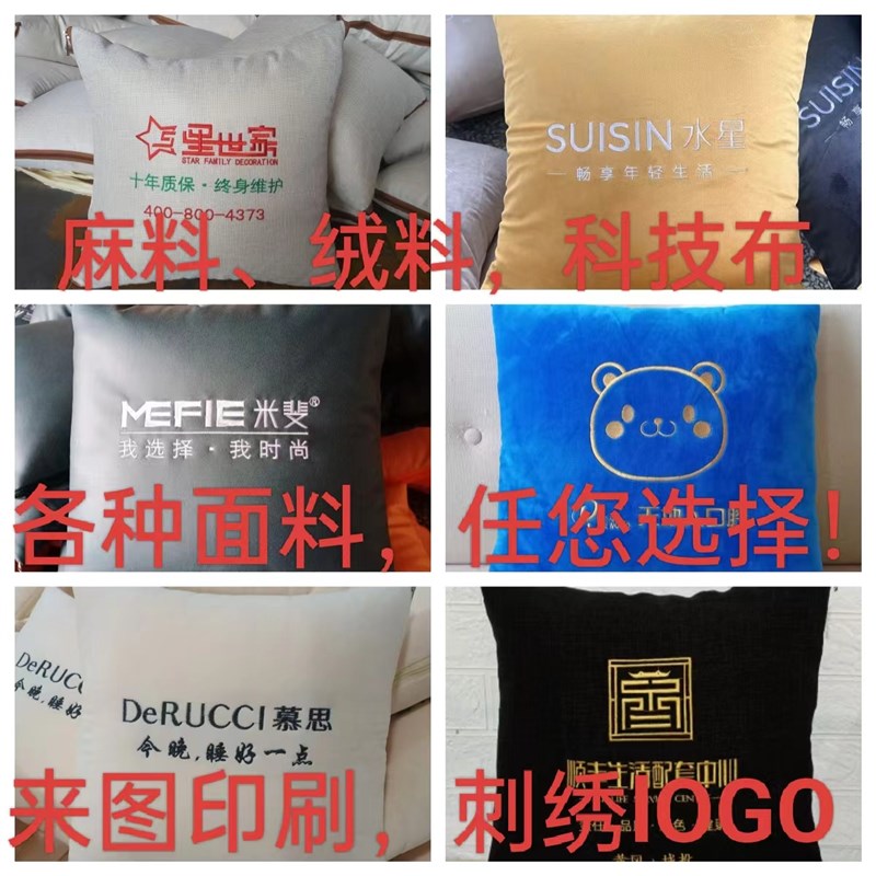 抱枕定制logo来图定做可印diy照片二合一两用空调毛毯被员工礼品