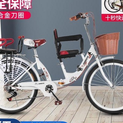 亲子自行车折叠母子带娃双人前后置护栏接送孩子可带儿童 3人单车