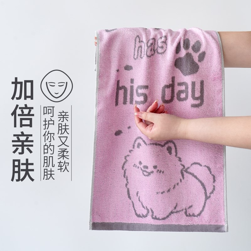 洗脸 竹纤维毛巾 女60x30比全棉吸水儿童竹炭学生宿舍2条