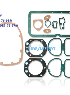 R80 R100GS 76-97年 全车垫片 缸垫 修理包 大修包