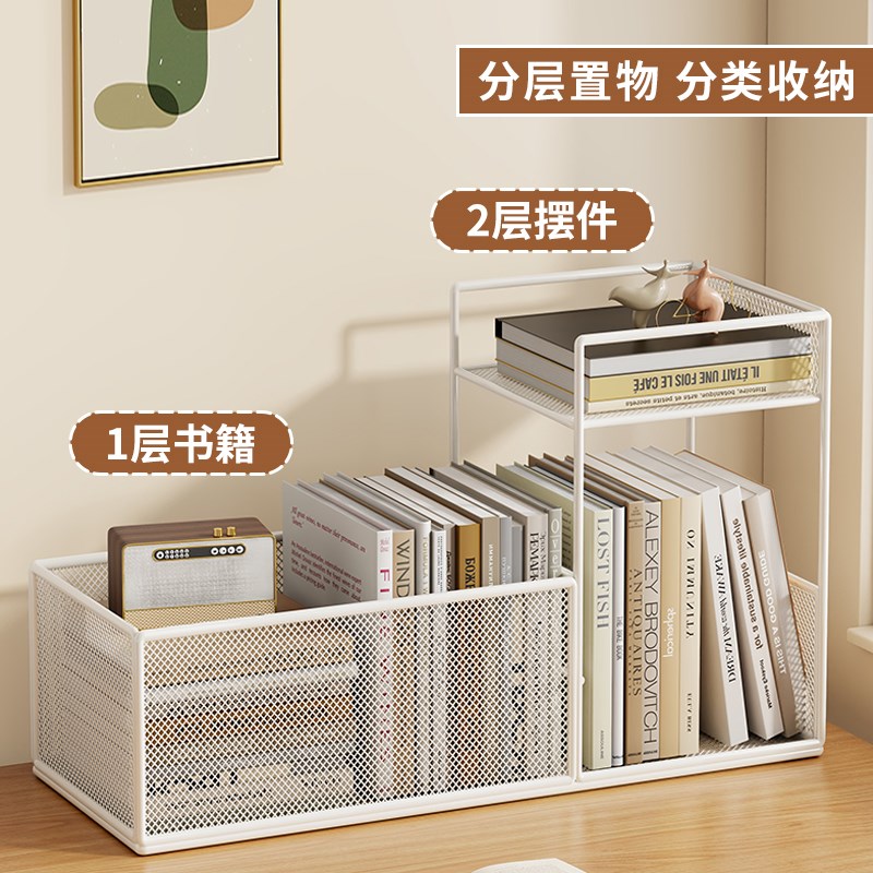 书架学习桌上分层整理架书桌上大容量储物柜学习用品资料收纳好物