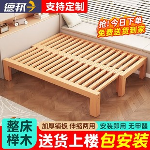 榉木沙发床折叠两用小户型榻榻米地台床抽拉推拉床实木卧室伸缩床