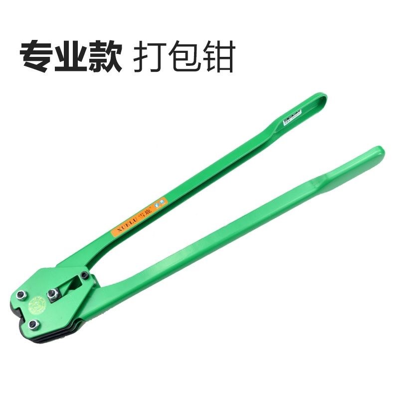 烤蓝铁皮带打包机16/32钢带打包机器手动捆包机捆扎机拉紧器钳子