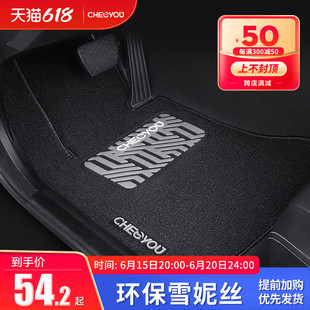 汽车主驾驶脚垫雪妮丝驾驶室丝圈单片前排副驾驶单层单个防水