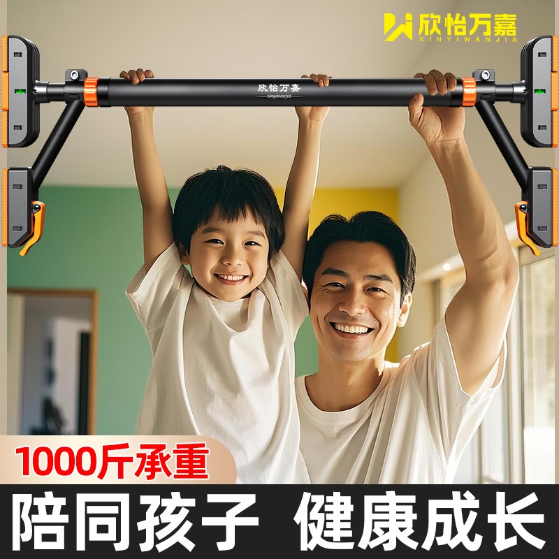 单杠家用儿童家庭室内引体向上秋千免打孔吊环健身器材荡秋千拉伸