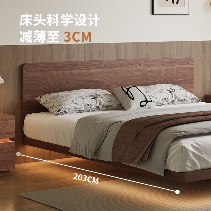 超薄床头齐边实木双人床白蜡木全实木小户型现代简约榫卯结构榉木