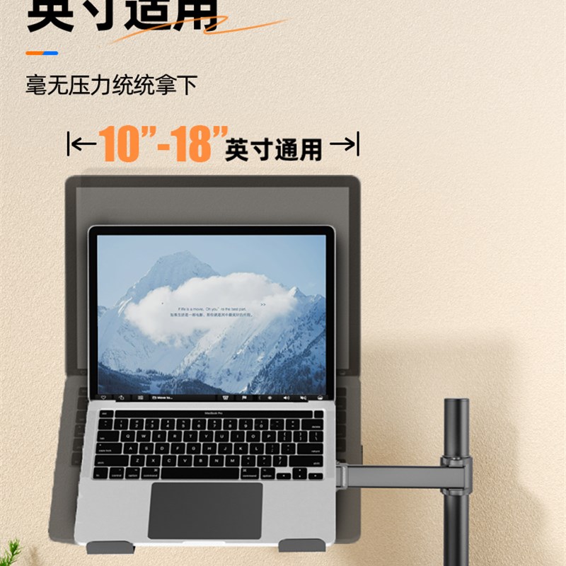 笔记本电脑支架托桌面悬空增高升降旋转手提电脑便携式夹持支撑架