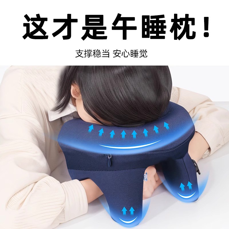 学校儿童充气午睡枕学生午休神器趴睡办公室课桌长途旅行