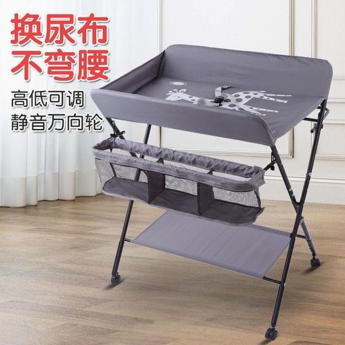 新疆包邮宝宝床尿布台婴儿护理台换尿布台按摩抚触洗澡台便携式可