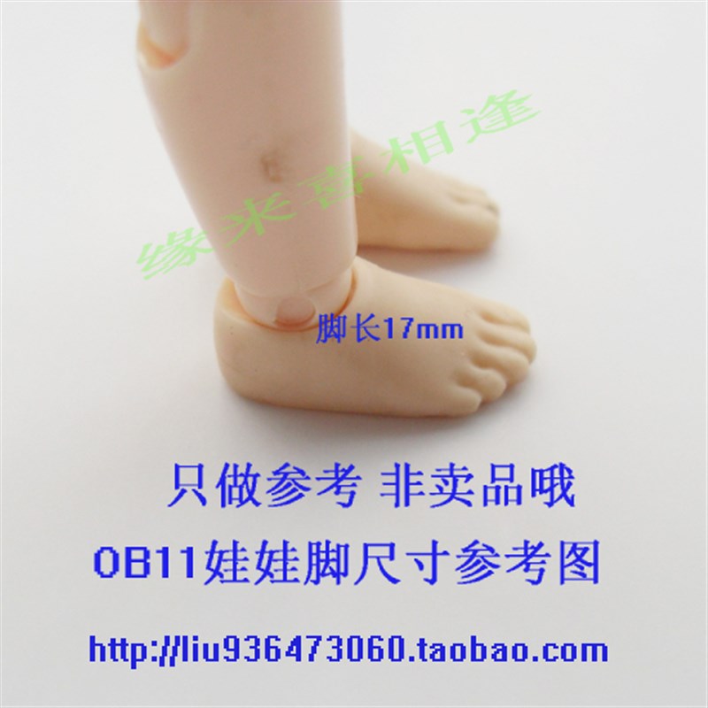 ob11娃鞋 小皮靴B版 多色可选 部分现货可订制