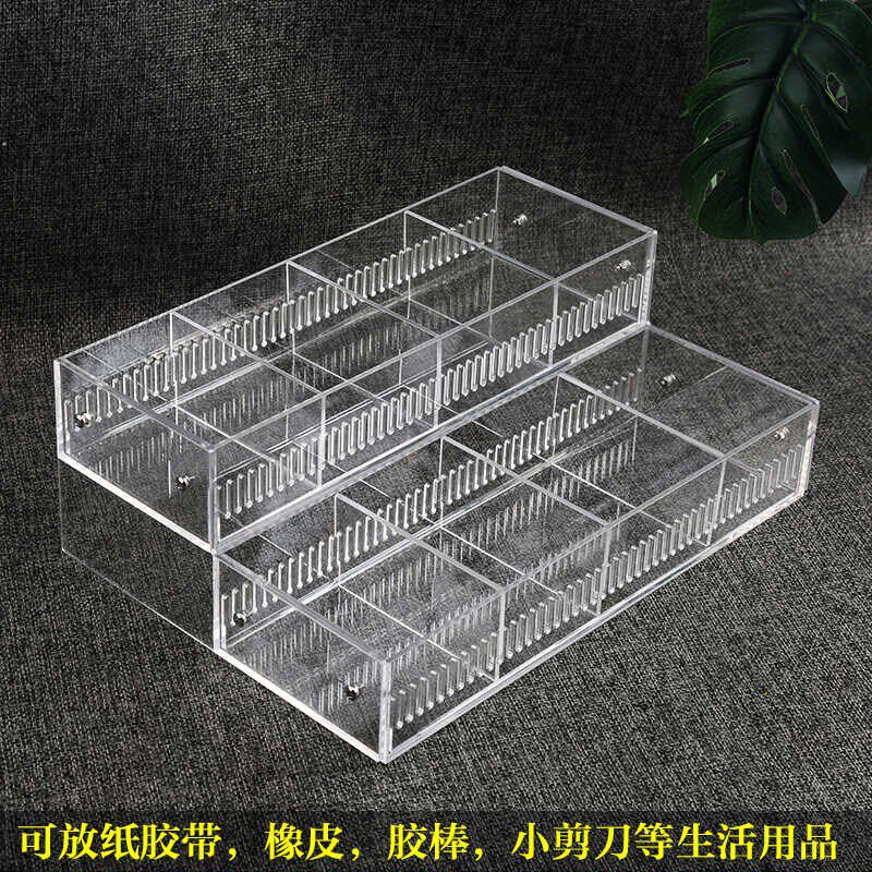 任意分隔亚克力橡皮架胶棒盒橡皮盒胶带收纳P柜文具化妆品陈列架