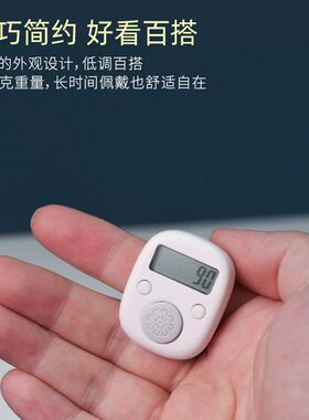 数字计数器戒指型迷你手指记数器计数器型迷你计数器钮Z扣电池善