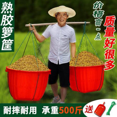 塑料箩筐罗兜大号加厚熟胶担粮A食玉米稻谷家用喜挑水果蔬菜收纳