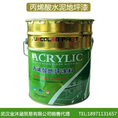 佐彩丙烯酸地坪漆厂房车间车位划线漆水泥地面耐磨防滑标线漆18z.