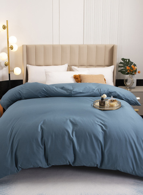 定制纯色全棉被套单件双人200x230cm简约风订做素色被罩单人1.5米