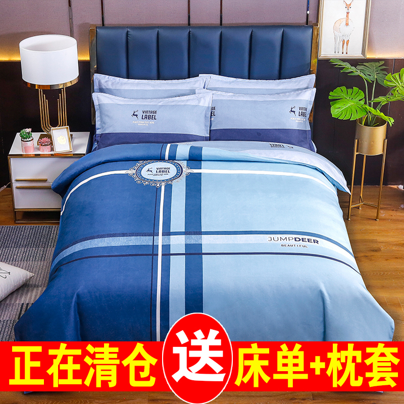 被套单件夏季简约全棉180cm被罩单人150x200x230宿舍1.5米床
