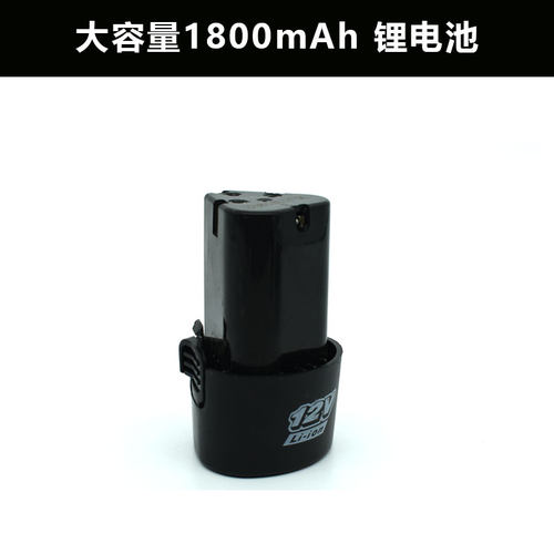 FUMA充电式螺丝电动起子适用D电池 1800mAh锂电池