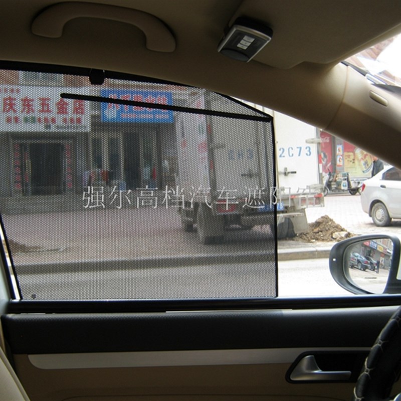 拉伸式遮阳帘 车用窗帘 汽车窗帘 汽车遮阳帘 专车定制