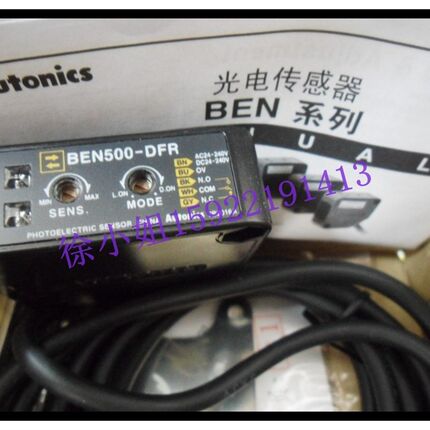 奥托尼克斯光电传感器BEN5J00-DFR假一罚十