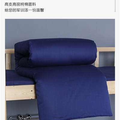 蓝色学生单位宿舍军训床单被罩三件套单人床上用品被子六件套套装
