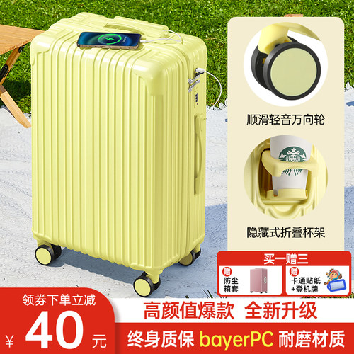 行李箱女2024新款24寸26静音万向轮学生高颜值2S8旅行拉杆密码箱