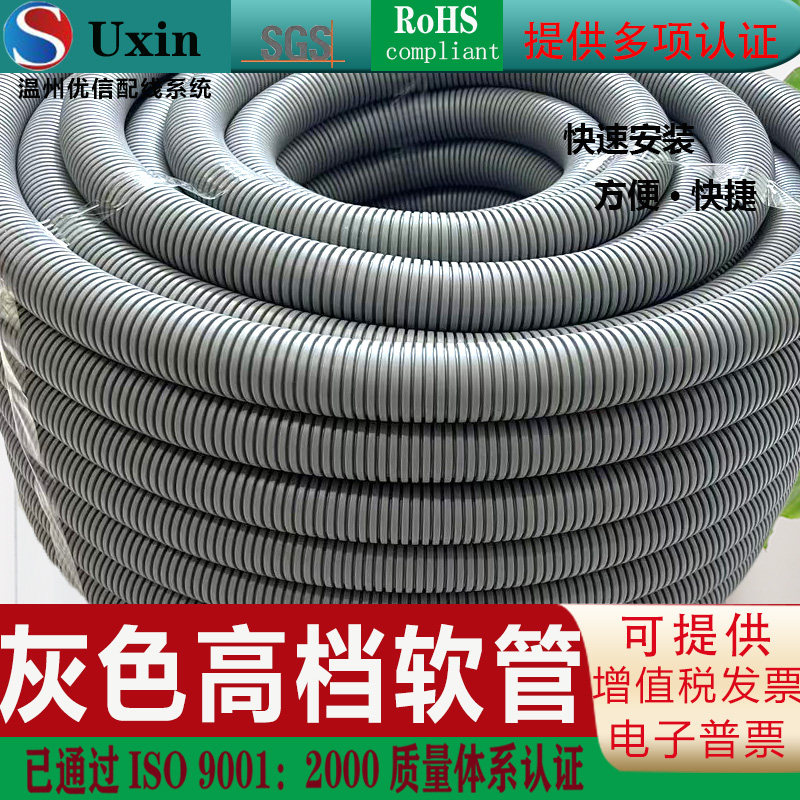 灰色国标加厚塑料波纹软管耐高温防腐蚀PP阻燃PA66尼龙直插式接头