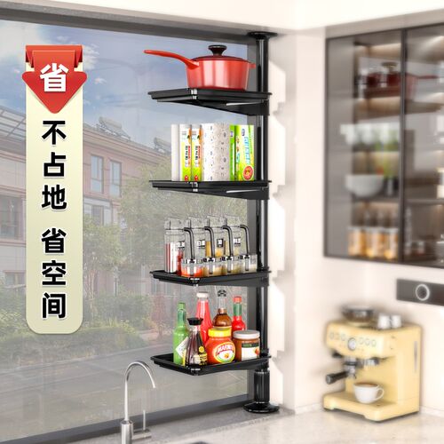 顶天立地厨房置物架新款调味料墙上转角多层浴室卫生间窗台收纳架