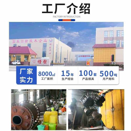 塑料储罐30吨PE水塔5吨10吨15吨加厚化工pe储罐减水剂复配设备