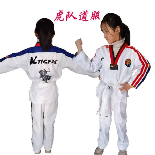 虎队跆拳道服g竞技表演训练服老虎道服教练服定制刺绣印字儿童新