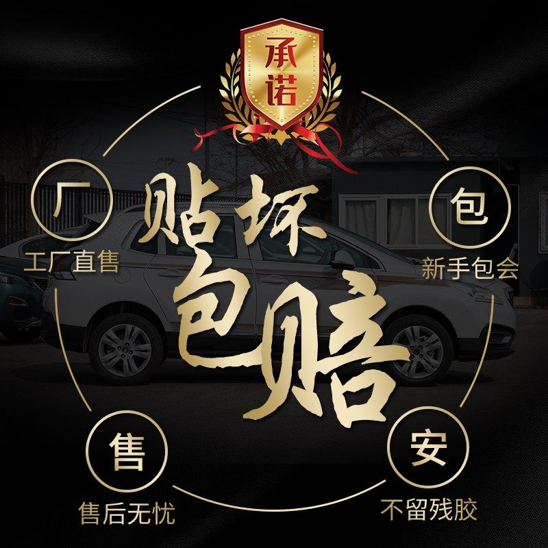 适用于16-21款博越车身拉花腰线贴纸 博越pro车贴车身贴纸改装配