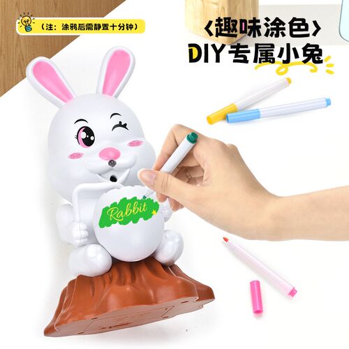 2025新款小白兔全自动泡泡机带音乐灯光DIY彩绘吹泡泡儿童玩具子