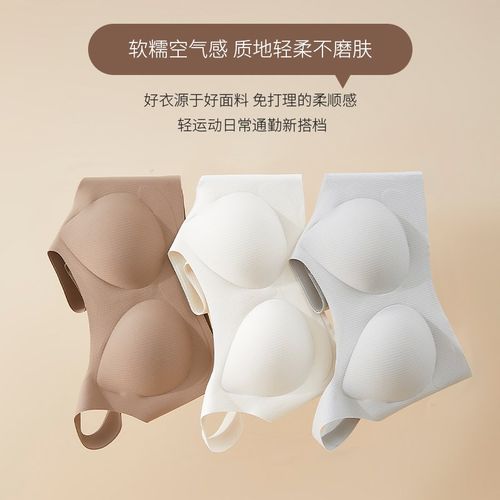 发育期青少年内衣女生女孩16岁学生初高中生15岁文胸18岁大胸显小
